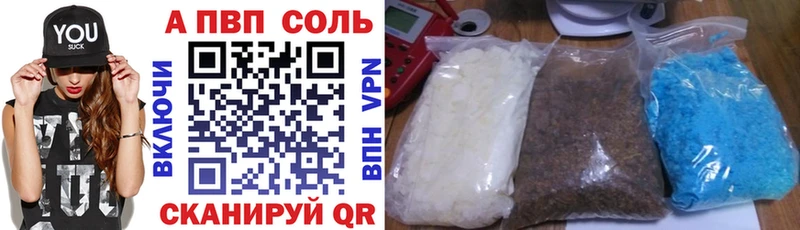 Где купить наркотики Шуя Гашиш  APVP  Меф мяу мяу  Псилоцибиновые грибы  Кокаин  Канабис 