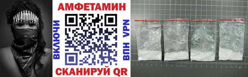 darknet какой сайт  Шуя  Амфетамин 97%  купить  сайты 