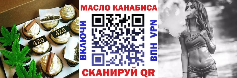 darknet клад  Шуя  Canna-Cookies марихуана 