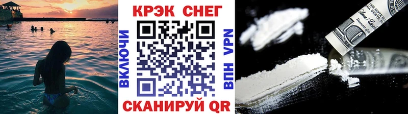 КОКАИН Колумбийский магазин наркотиков Шуя