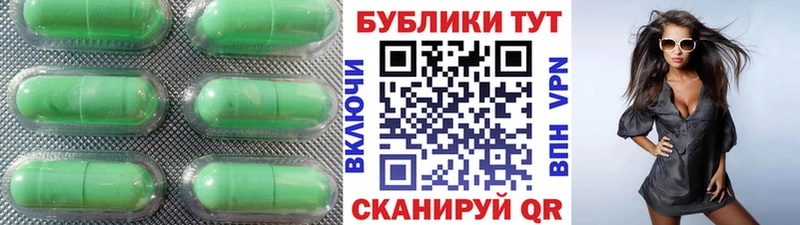 Экстази TESLA  Шуя 