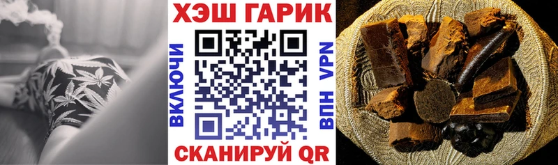 ГАШИШ Cannabis  купить наркотик  Шуя 