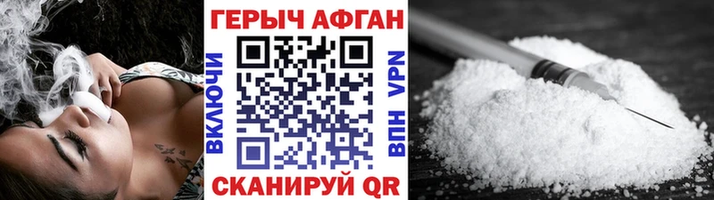 ссылка на мегу зеркало Шуя ГЕРОИН афганец