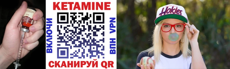 КЕТАМИН ketamine Шуя
