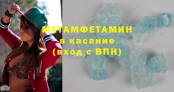 ECSTASY Аркадак
