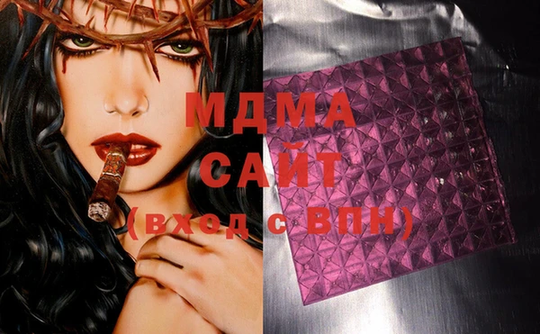 ECSTASY Аркадак