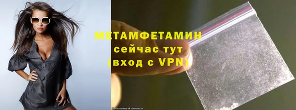 соль ск Балабаново