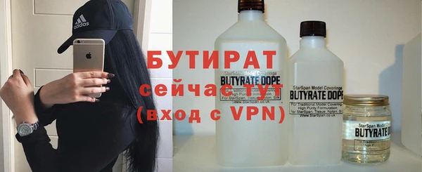 альфа пвп VHQ Баксан