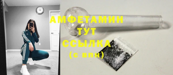 марки lsd Балахна