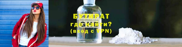 мефедрон VHQ Армянск