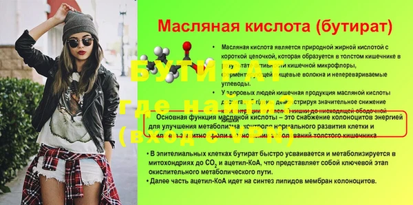 соль ск Балабаново