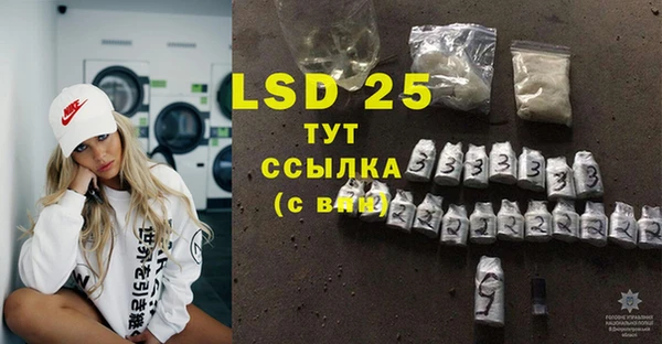 ECSTASY Аркадак