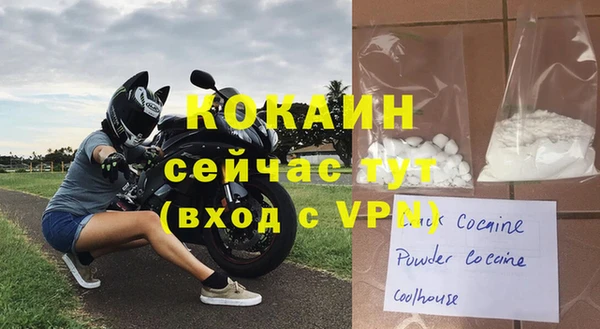 соль ск Балабаново