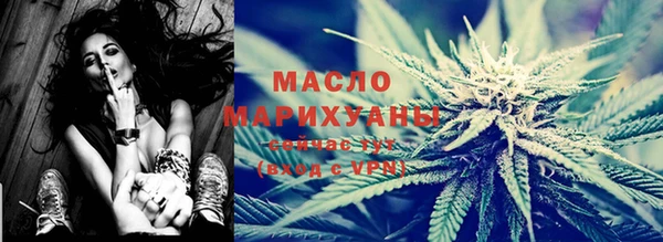 мефедрон VHQ Армянск