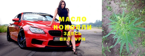 альфа пвп VHQ Баксан