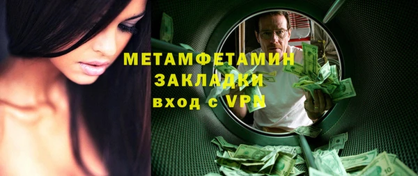 мефедрон VHQ Армянск