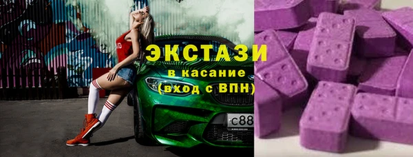 мефедрон VHQ Армянск