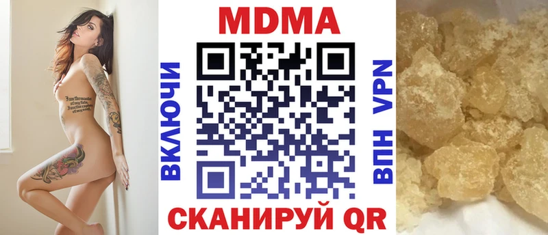 MDMA VHQ  Шуя 