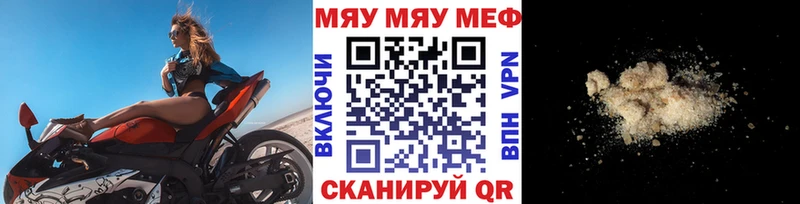 маркетплейс официальный сайт  Шуя  МЕФ 4 MMC 
