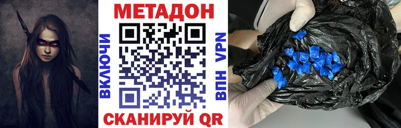 omg маркетплейс  Шуя  МЕТАДОН VHQ 