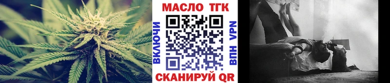 KRAKEN как войти  Шуя  ТГК концентрат 